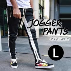 【本日限定セール】 ジョガーパンツ　スウェット　カジュアルスポーツのサムネイル