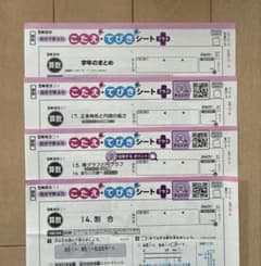小学5年生 算数 カラーテストのこたえ•てびきシート 東京書籍 ぶんけい 