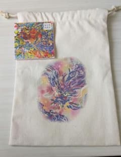 龍 巾着袋 付箋セット にしまりちゃん 西村麻里さん にしむらまり