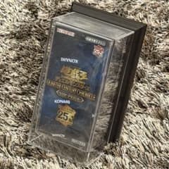 遊戯王 QUARTER CENTURY CHRONICLE side:PRIDE - メルカリ