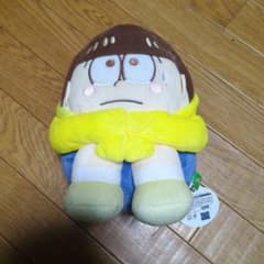 おそ松さん コロコロいじけるBIGぬいぐるみ 十四松 - メルカリ