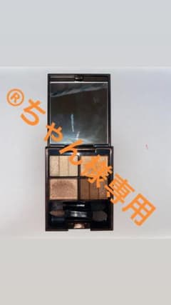 LUNASOL スリーディメンショナルアイズ01 Netural Beigeのサムネイル