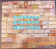 ヴ1955 ヴァイス アイドルマスター ミリオンライブ! S61 - メルカリ