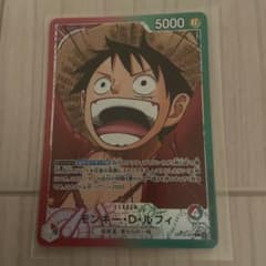 モンキー・D・ルフィ 5000攻撃力カード ONE PIECE CARD GAME モンキー・D・ルフィ 5000 - メルカリ