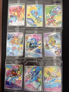 ポケモンカードゲーム 30周年記念 特別イラストカード 9枚セット 御三家 ポケモンカードゲーム 30周年記念 特別イラストカード 9枚セット 御