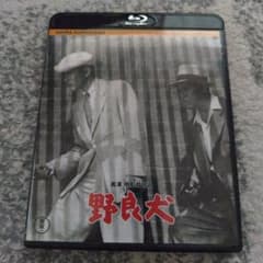 野良犬　黒澤作品映画　ブルーレイのサムネイル