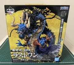 一番くじ ワンピースEX ラストワン賞 カイドウ 魂豪示像