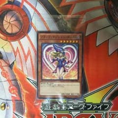 【遊戯王】ブラックマジシャンガール エルフの剣士 KCレアのサムネイル