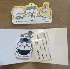 ちいかわ 松屋 オリジナル食券キーホルダー ハチワレ 松屋コラボのサムネイル