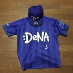 DeNA 梶谷選手ユニフォーム オマケ☆手作りキャップ付きのサムネイル
