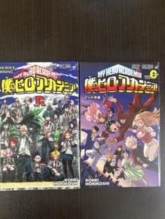 僕のヒーローアカデミア 映画特典 漫画2冊 ホークスカードのサムネイル