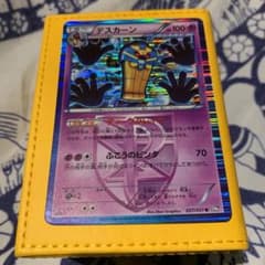 ポケモンカード　デスカーンのサムネイル