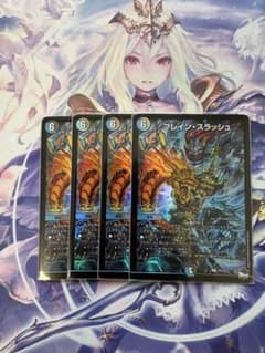 ブレイン・スラッシュ プロモカード 4枚セット ブレインスラッシュ プロモ 4枚セット - メルカリ