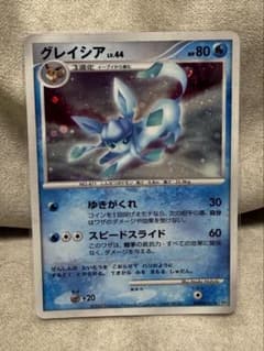 ポケモンカード グレイシア LV.44 - メルカリ