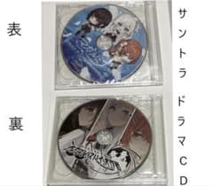 マガルミナ サントラ&主題歌CD+ドラマCD 豪華版同梱特典 サウンド