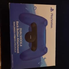 PS4 背面ボタンアタッチメントのサムネイル