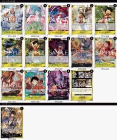 【最安値】黒黄ルフィ　調整パーツ付き　デッキ　ワンピースカードのサムネイル