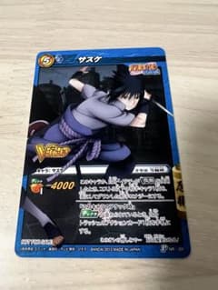 NARUTO ミラクルバトルカードダス サスケのサムネイル