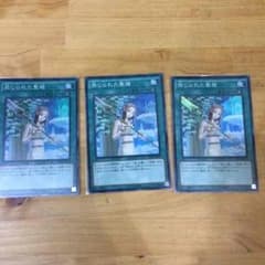 遊戯王 ・v・さん 専用のサムネイル