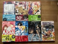少年ブラヰド ―男装令嬢と黒書生のサムネイル
