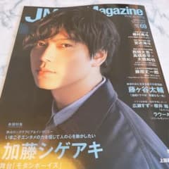 JMovieMagazine vol.69 자르기