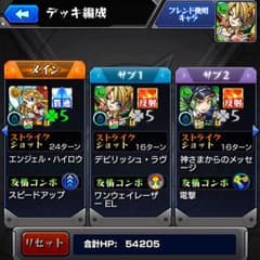 アントイントワン様専用のサムネイル