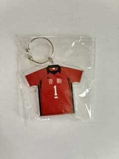 ハイキュー!! 音駒高校 ユニフォーム アクリルキーホルダーのサムネイル