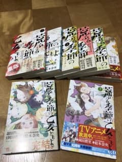 荒ぶる季節の乙女どもよ。 全巻のサムネイル