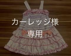 【カーレッジ様専用】すみっコぐらし水着120cmのサムネイル