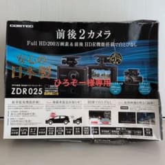 COMTEC ZDR025 ドライブレコーダー 前後2カメラ - メルカリ
