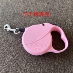 flexi mini 小型犬　リードのサムネイル