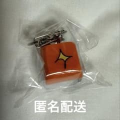 INI 尾崎匠海 2026 ドームツアー カプセルトイ キーキャップ