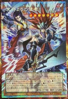 遊戯王 冥府よりの使者 オーバーフレームプリズマなど - メルカリ