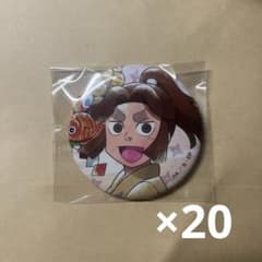 【値下げ〇】忍たま 滝夜叉丸 下町 缶バ 30個セット 下町散策の段 滝夜叉丸 忍たま 缶バッジ - メルカリ