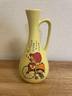 内藤ルネ／モンアミ・花瓶【一輪ざし】 昭和レトロ、アンティーク