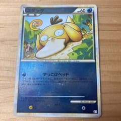 コダック (ミラー)○ L3 頂上大激突 015/080 ポケモンカード - メルカリ
