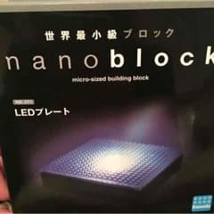こまさん☆プロフ必読さん専用♡ナノブロック♡LEDプレートのサムネイル