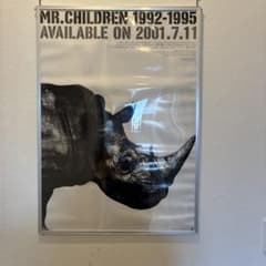 チ*ー様 Mr.Children 1992-1995 告知ポスターB2 額縁付き チ*ー様 Mr.Children 1992-1995 告知ポスターB2 額縁付き - メルカリ
