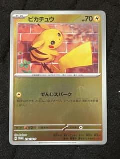 ピカチュウ P スカーレット&バイオレットプロモカードパック ポケカの夏がキタ…のサムネイル