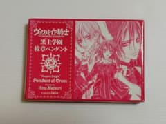 ヴァンパイア騎士 校章ペンダント - メルカリ