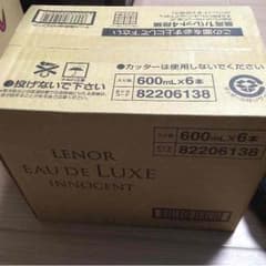 レノア 柔軟剤のサムネイル