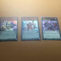 オッドアイズ・リベリオン・ドラゴンセットのサムネイル