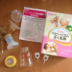 mina様専用のサムネイル