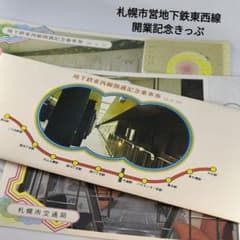 m67322324944_1.jpg?1722337865