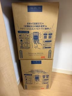 PREMIUM WATER ミネラルウォーター 2箱セットのサムネイル