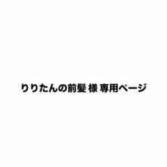 専用のサムネイル
