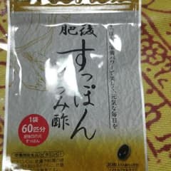 白城雪菜様専用とさせて頂いてます。のサムネイル