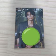 原因は自分にある。 げんじぶ HMV EBiDAN フォトカード 杢代和人