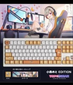 VSPO!GEAR Gaming Keyboard by Komori Meto