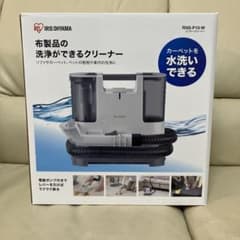 アイリスオーヤマ　リンサークリーナー 自動散水 温水洗浄 RNS-P10-Wのサムネイル